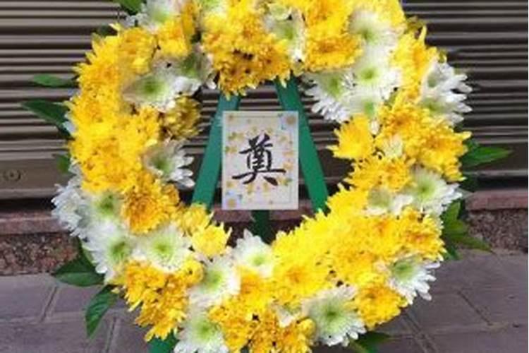 给死去的人买花环什么意思？