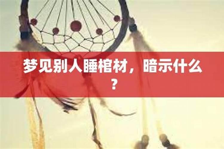 请问大家,比如要是拜佛拜送子观音的话就是代表求子,那拜什么佛...