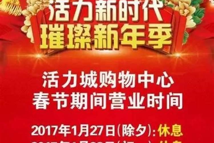 神农架滑雪场春节期间开放吗？我想正月初二去