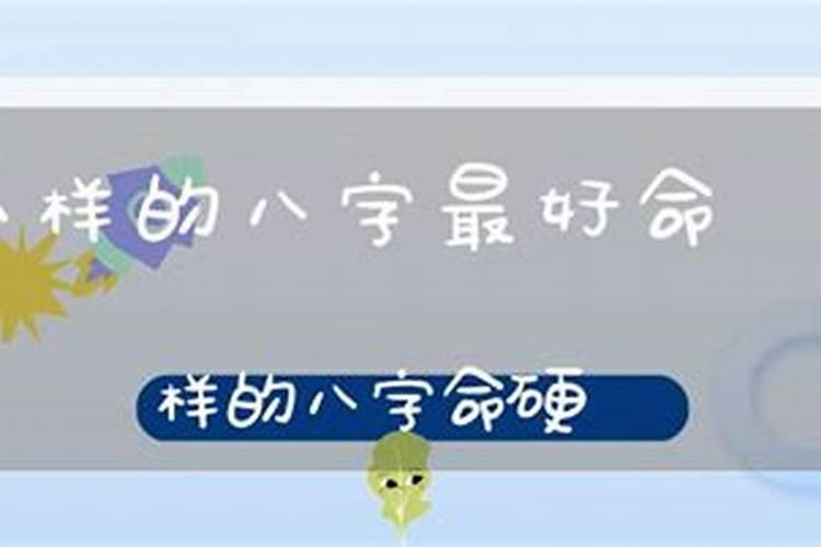 2024年2月2日是农历几月初几