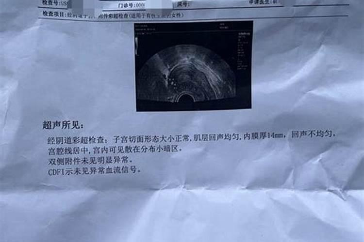 信佛的进～佛教如何看待宫外孕和流产？  百度宝宝知道