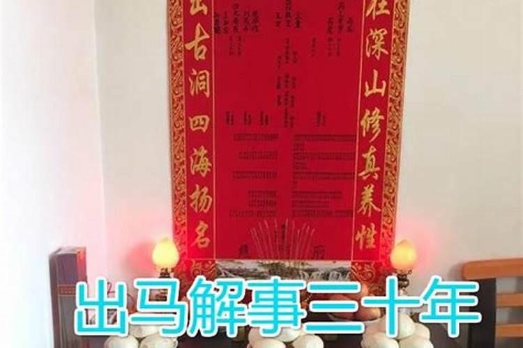 照仙家办理的合婚可信么