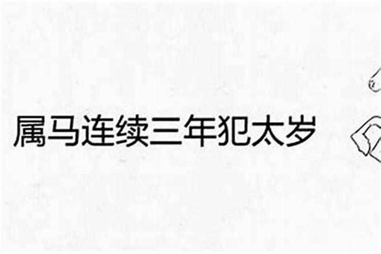 2024年2月20日祭祀好吗 2024年2月20日祭祀吉日一览表