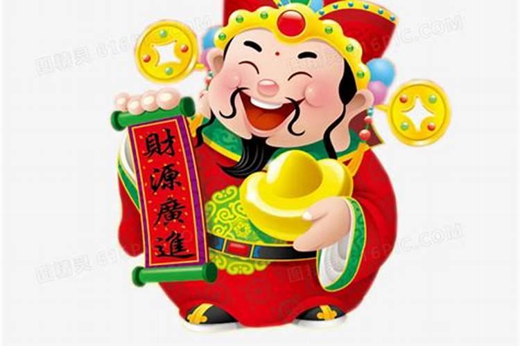 财神节祝福语怎么说