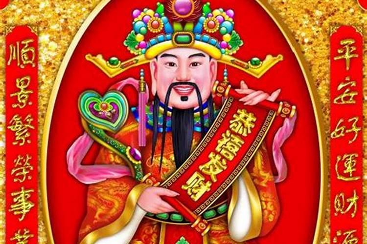 财神节发朋友圈的短句