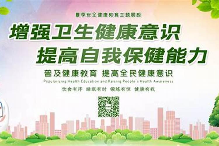 如何提高一个人的运势
