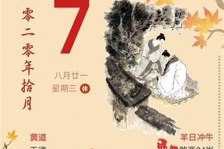 乙酉日出生的人很厉害吗 乙酉日柱男女八字命运