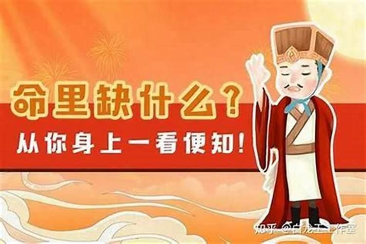 算命说男朋友事业运不好,怎么办才能改运气,让他运气变好
