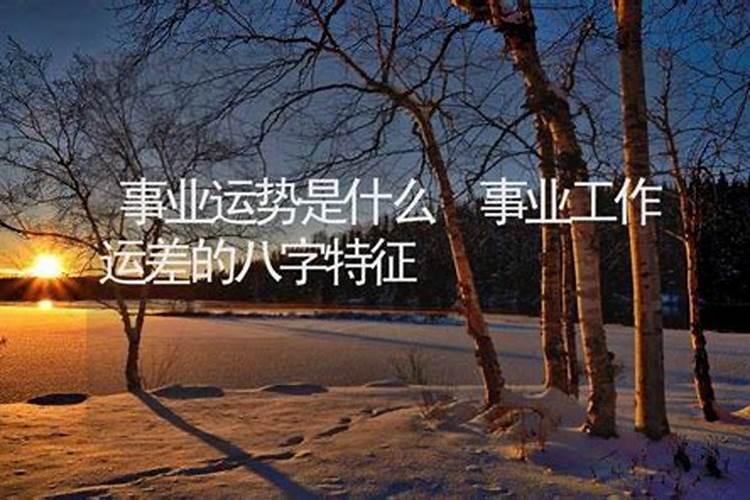 ...时候怎么化解,当感情事业都不顺利的时候该怎么办？百 ...百度知 ...