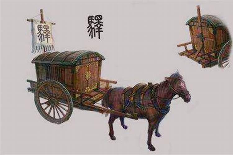算命带驿马是什么意思？