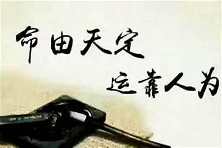 中元节禁忌几点睡觉？