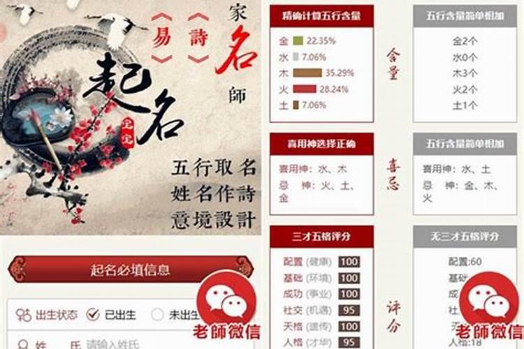 名字起大了怎么压得住