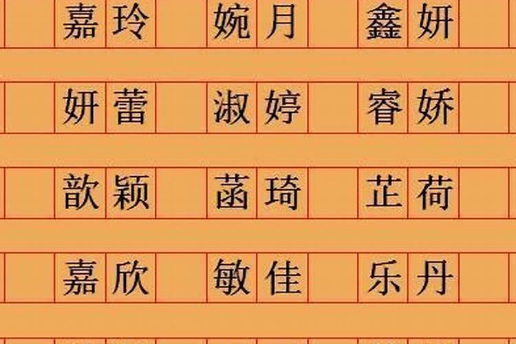 男孩起名字好寓意的字