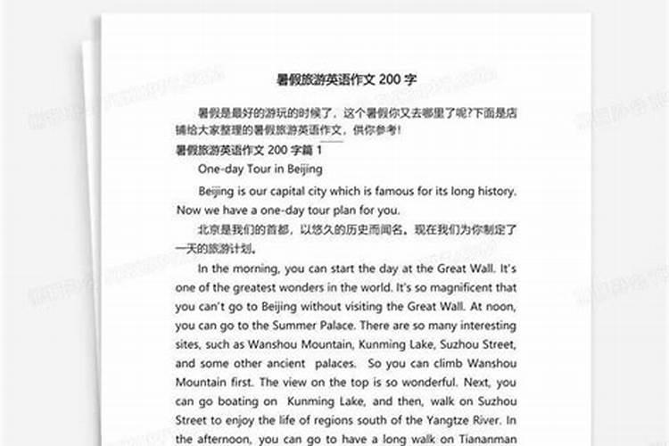 2023成都除夕夜哪里好玩 最热闹的地方旅游专题
