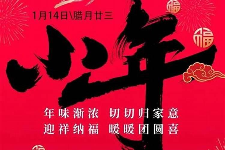 属羊害太岁如何化解 有哪些方法