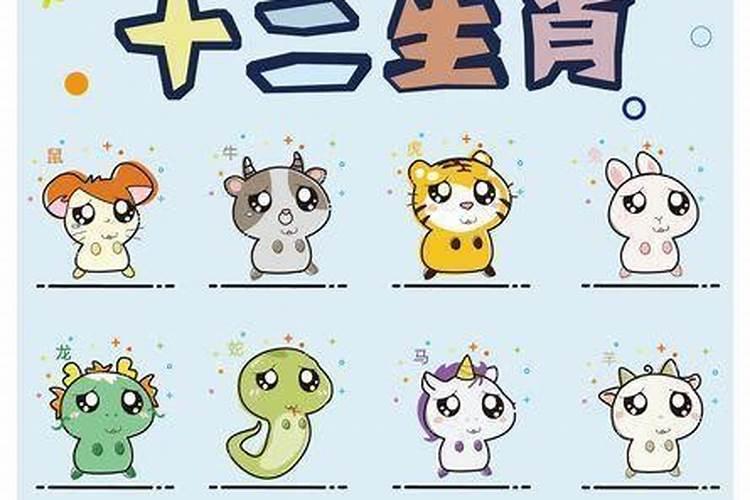 立冬出生的男孩子命运