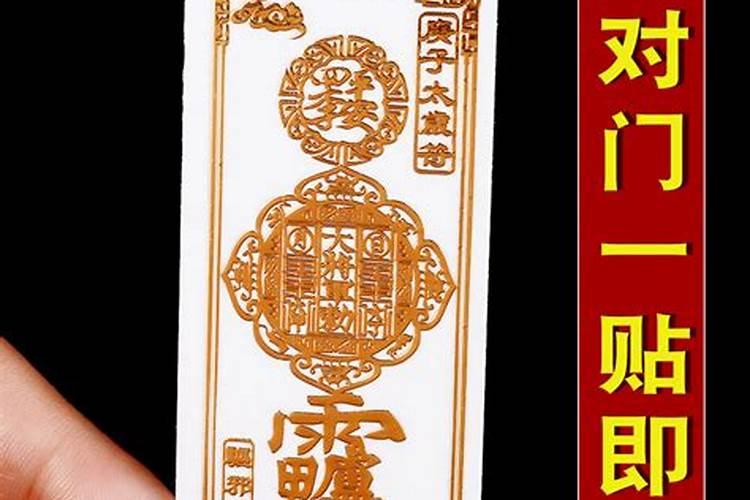 直冲大门放什么辟邪