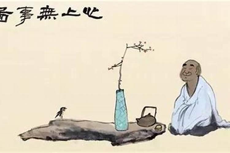 做法事是干啥