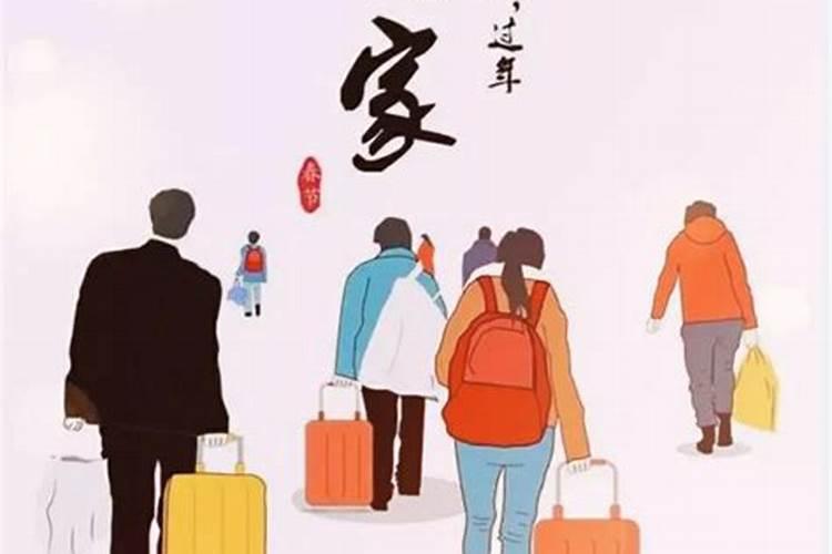 94年大年初二今年八点半出生今年运气怎样？