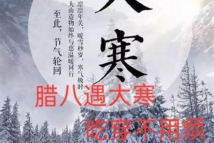 潮汕腊八这天有什么习俗