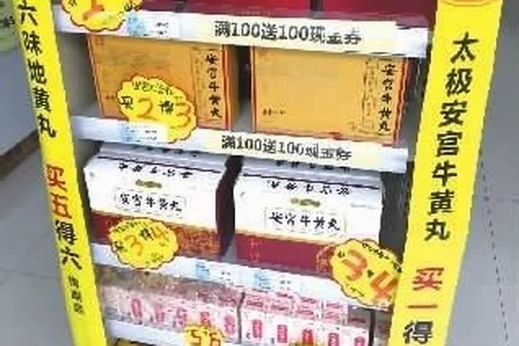 女孩本命年可以结婚吗 女孩本命年结婚有什么讲究