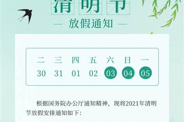 文昌符的作用及使用方法