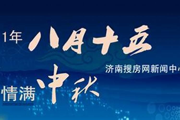 世界上除了中国,还有哪些国家过中秋节