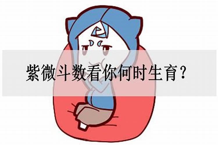 什么是大运 流年？怎么看？具体