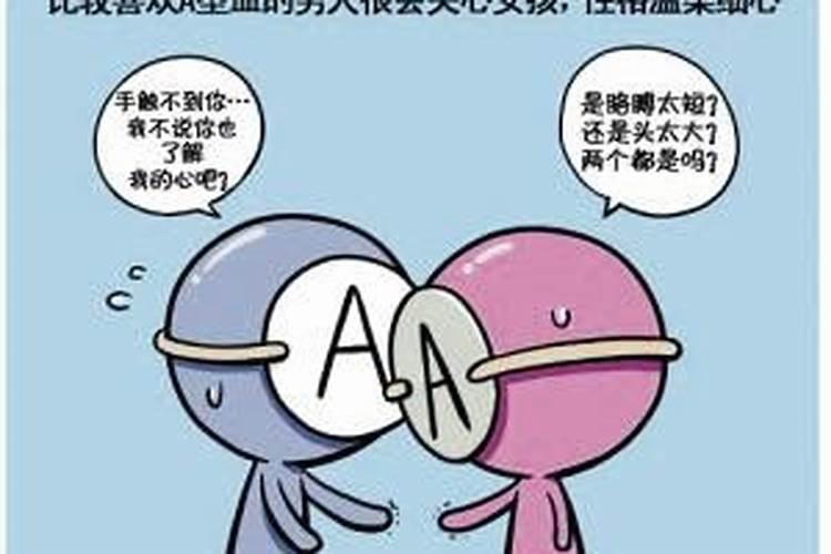 属鸡金牛座AB型血的人性格有什么特征