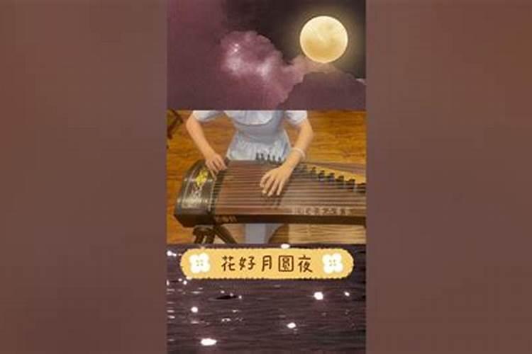 76年属龙人2025全年运势详解