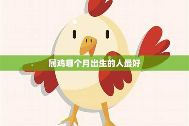 翎字五行属啥取名寓意及含义禁忌,翎字取名女孩有寓意的名字大全百度知 ...