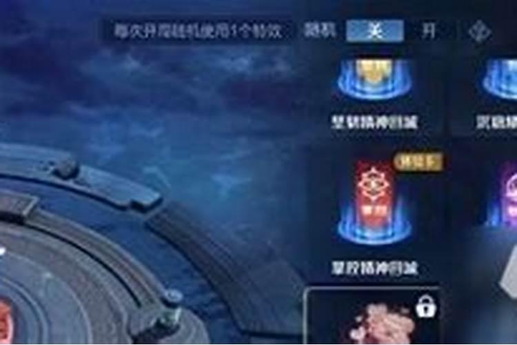 王者荣耀七夕回城特效怎么样？飘起的花灯金色的月亮