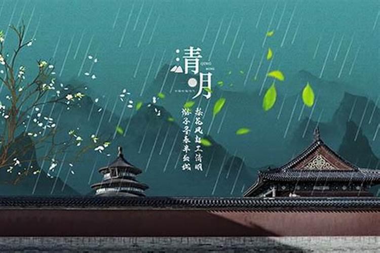 清明节到烈士陵园缅怀先烈活动方案