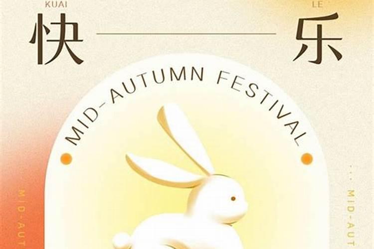中秋节宝宝生日怎么发个特别朋友圈