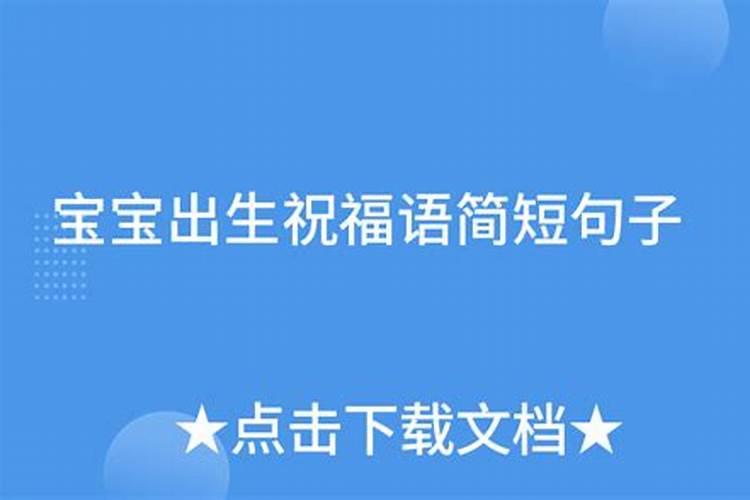 中秋节添宝宝怎么发朋友圈