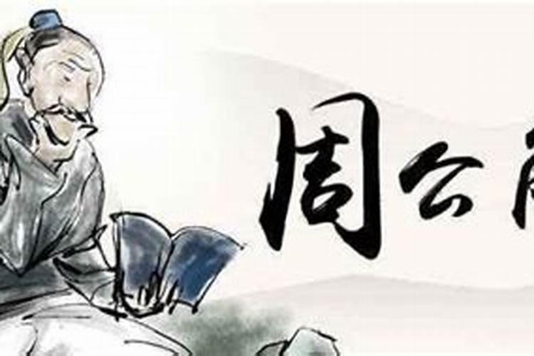 做梦梦见开店做生意是什么征兆