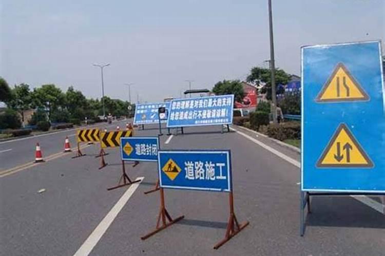 井上修路桥犯风水吗