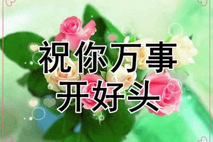 二月二简短霸气祝福语都有哪些？