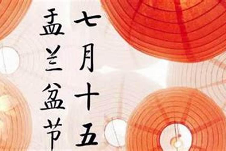 还有几天8月15中秋节