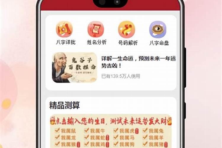 属龙女和哪个属相合