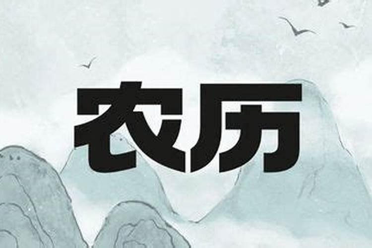打井要选什么样的吉日？