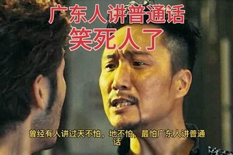 粤语的“收皮”是什么意思？