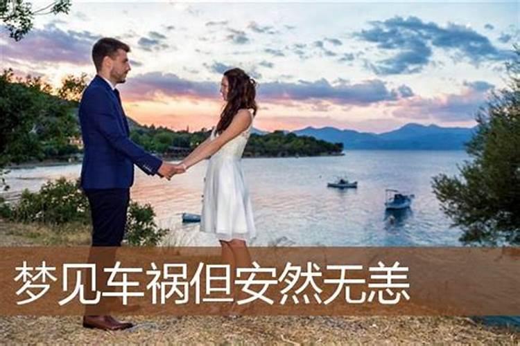 青山共风雨2025年6月2日十二生肖运程