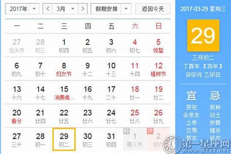 童子命身上有仙骨的征兆,童子命要回归的征兆
