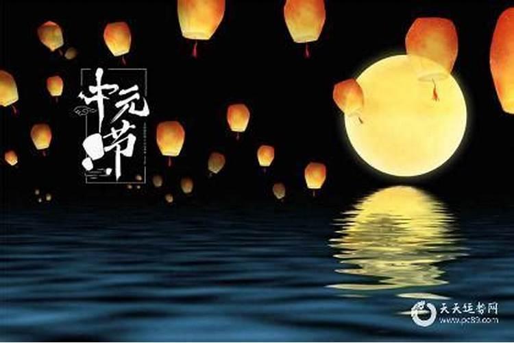 农历七月十五能回娘家上坟吗