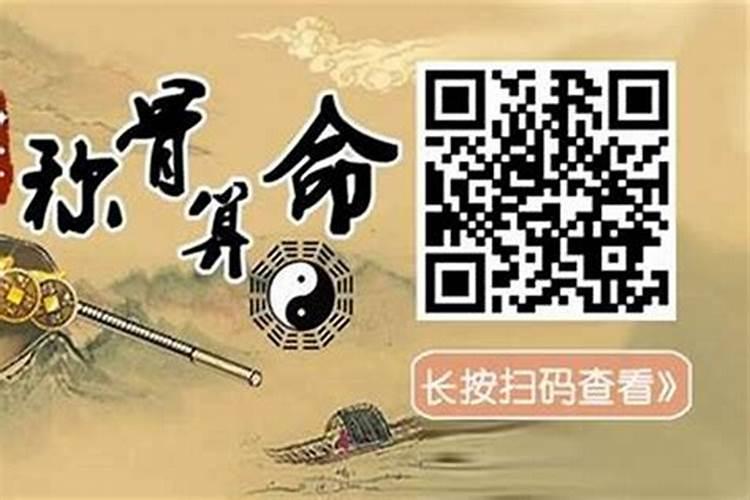 生辰八字四两是什么意思 命好不好