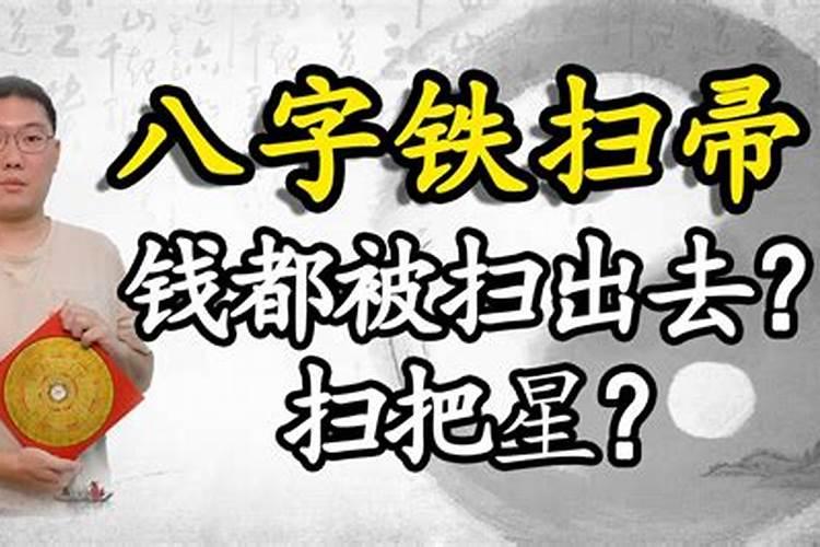 每天一个动作道家秘传导引13式 第九式:坎离互动