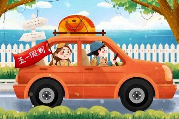 中元节为什么不能出门