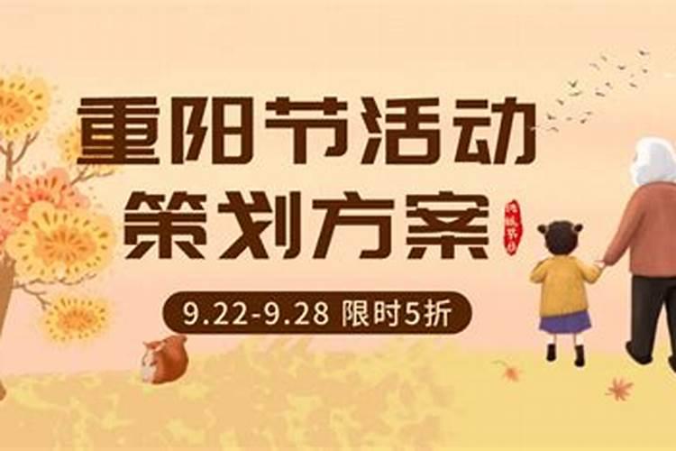 重阳节到了,居委会组织老人举行猜谜,书法,乒乓球等一系列比赛活动,这体 ...