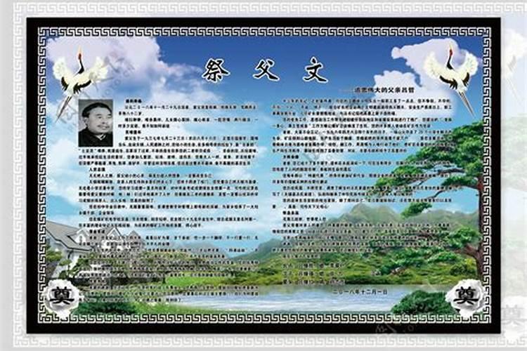 给父母上坟说些啥
